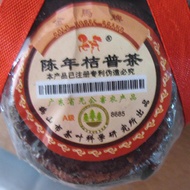 2002 Tangerine Wrapped Pu-erh Tea (Small Shell) from PuerhShop.com