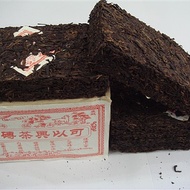 1998 Sheng KeYiXing Yunnan Old Brick from cbring630 eBay Seller Hong Kong