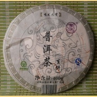 2009 Yong De * Min Feng Mountain Wild Arbor tea from Yunnan Sourcing