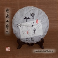 2017 Hua Zhu Liang Zi from Yunnan Craft