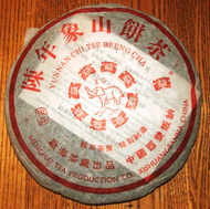 2005 MengHai Mount Elephant cake from Menghai Tea Factory