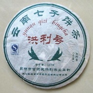 2007 Mengku Arbor Pu-erh Tea Cake from Mengku Old County QZ Tea Co.