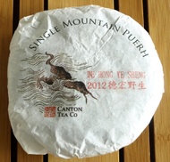 Canton Raw: 2012 De Hong Ye Sheng from Canton Tea Co