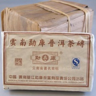 250 gram Mengku Aroma - 2006 from Mandala Tea