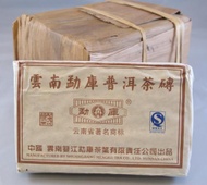 250 gram Mengku Aroma - 2006 from Mandala Tea