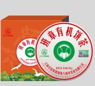 2019 Organic Banzhang raw pu-erh tea from Naturalpuerh