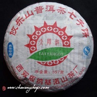 2009 Jinuoshan TF Tai Yang Gu Raw Puerh Cake from Chawangshop