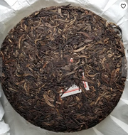 2015 Bulang from Liquid Proust Teas