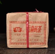 1999 Menghai "Red Dayi Brick" Aged Ripe Pu-erh Tea from Yunnan Sourcing