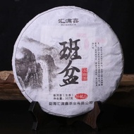 2017 Hui Man Xin "Ban Pen Village" Bu Lang Raw Pu-erh from Hui Man Xin Yunnan Sourcing