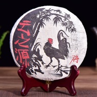 2017 Yunnan Sourcing "Yi Bang" Ancient Arbor Raw Pu-erh Tea Cake from Yunnan Sourcing