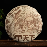 2020 Yunnan Sourcing "Bronze Label Peerless" Ripe Pu-erh Tea Cake from Yunnan Sourcing