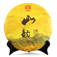 2016 Menghai  Shan Yun from Menghai Tea Factory (King Tea Mall)