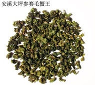 Winter Mao Xie Oolong Tea from jing tea shop