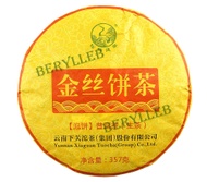 2016  Xiaguan Golden Ribbon Cake from Xiaguan tea factory(Berylleb on Ebay)