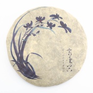 2012 EoT QiShengGu Raw from The Essence of Tea