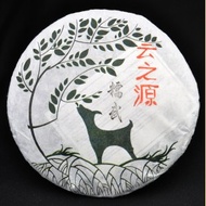 2015 Yunnan Sourcing "Autumn Nuo Wu Village" Raw Pu-erh Tea from Yunnan Sourcing