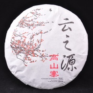 2012 Yunnan Sourcing Gao Shan Zhai Spring Ancient Arbor Raw from Yunnan Sourcing