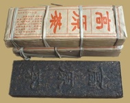 2006 Dehong High Plateau Pu-erh from Dehong Tea Factory