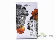 Anhua Fu Zhuan (2017 800g) from Moychay