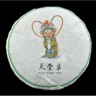 2015 Yunnan Sourcing "Tian Tang Cao" Ripe Pu-erh tea and Jiaogula from Yunnan Sourcing