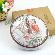 2008 Haiwan  "5 years aged " cake from Haiwan  Tea Company(Berylleb King Tea ebay)