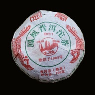 2009 Nan Jian 801 Ripe Pu-erh Tea Tuo Cha from Yunnan Sourcing