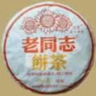 2005 Haiwan Lao Tong Zhi Yellow Label Ripe from Haiwan Tea Industry (Tuocha tea)