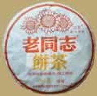 2005 Haiwan Lao Tong Zhi Yellow Label Ripe from Haiwan Tea Industry (Tuocha tea)