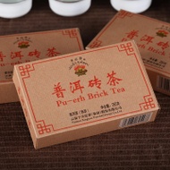 2020 Xiaguan "Tibetan Flame" from Yunnan Sourcing