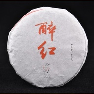 "Drunk on Red" Sun-Dried Feng Qing Black Tea Mini Cake * Autumn 2012 from Yunnan Sourcing
