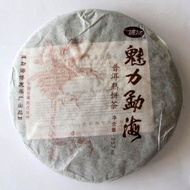 2010 Charming Ripe from Boyou Tea Factory (puerh shop)