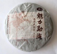 2010 Charming Ripe from Boyou Tea Factory (puerh shop)