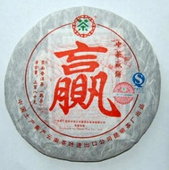 2007 CNNP Win Ripen Pu-erh Tea Cake from CNNP (from PuerhShop.com)