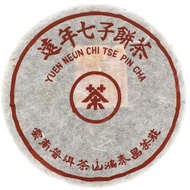2004 Yuen Neun Hong Tai Chang Raw Pu-erh Tea from Tea Side