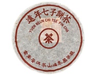 2004 Yuen Neun Hong Tai Chang Raw Pu-erh Tea from Tea Side