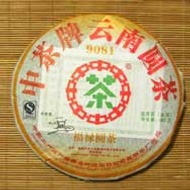 Fu Lu Yuan Bing Cha 2007 from RoyalPuer.com