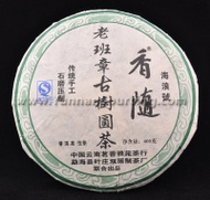 2011 Hai Lang Hao "Lao Ban Zhang Gu Shu" Ancient Arbor Raw Pu-erh tea cake from Yunnan Sourcing