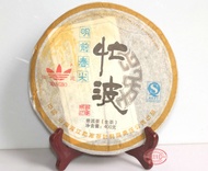 2007 Mengku MangBo Before Ming Spring Tips    Raw from Shuangjiang Mengku Tea Co., Ltd. 