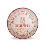 2018 Emperor Raw Pu'er Tea from Chen Sheng Hao Tea