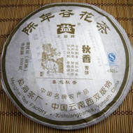 2008 MENGHAI DAYI "AUTUMN AROMA" RAW PU ER CAKE, 500G from Menghai Tea Factory(jastea)