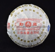 2006 Mengku"Ripe Tuo" Ripe Puerh Tea Tuo from Shuangjiang Mengku Tea Company (Yunnan Sourcing)