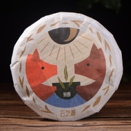 2019 Yunnan Sourcing "Bu Lang Mountain" Ripe Pu-erh Tea Cake from Yunnan Sourcing