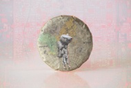 Wanderlust 2024 Daheishan Raw Puer from Bitterleaf Teas