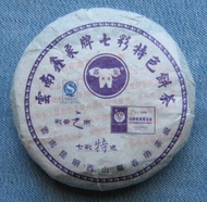 2007 Seven Color Featured Pu-erh Tea Cake from Mad Monk Tea