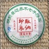 JINGMAI 2010 from Terre de Ciel