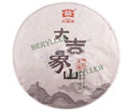 2015 Yunnan Menghai Dayi  Lucky Elephant Mountain High Grade Raw Puer Tea from Menghai Tea Factory (berylleb on ebay)