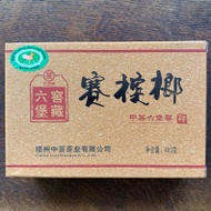 2014 (2011) Sai Bing Lang Liu Bao Brick by Wuzhou Tea Factory from TheTea