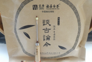 Fuding White Tea Cake from tea-adventure