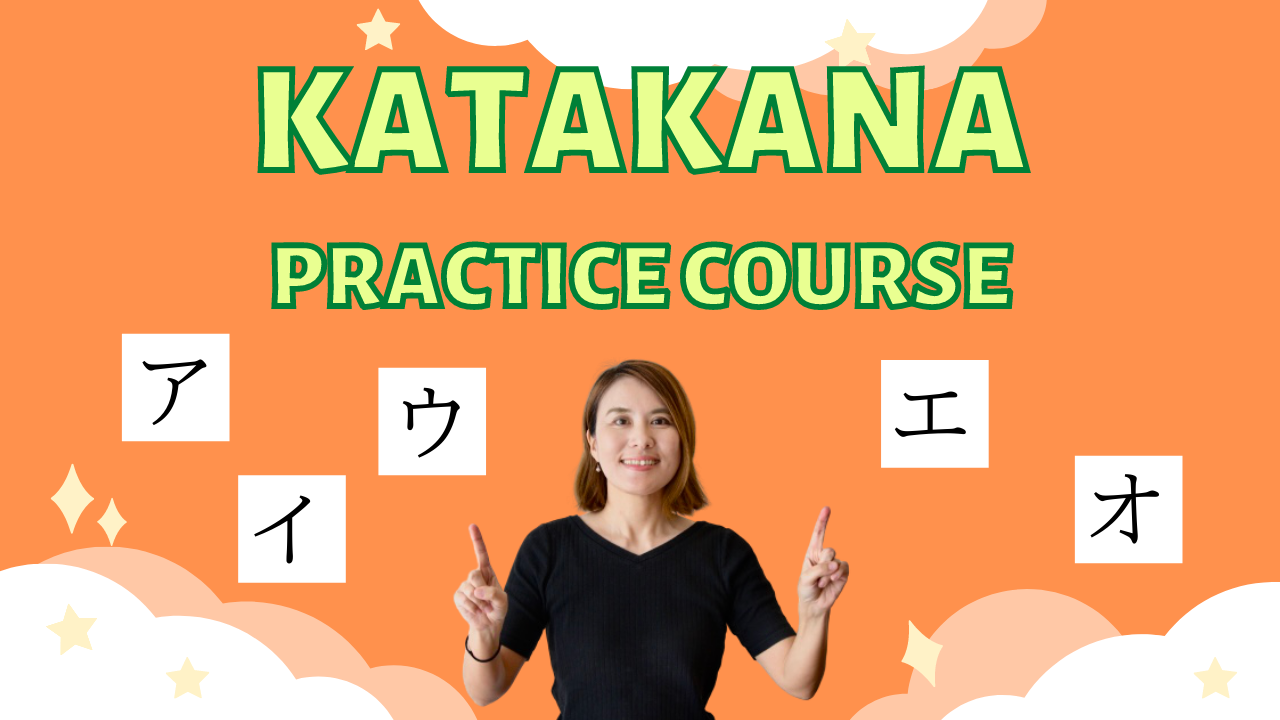 Katakana Quiz (Combination) from Romaji | Chika Sensei's Japanese